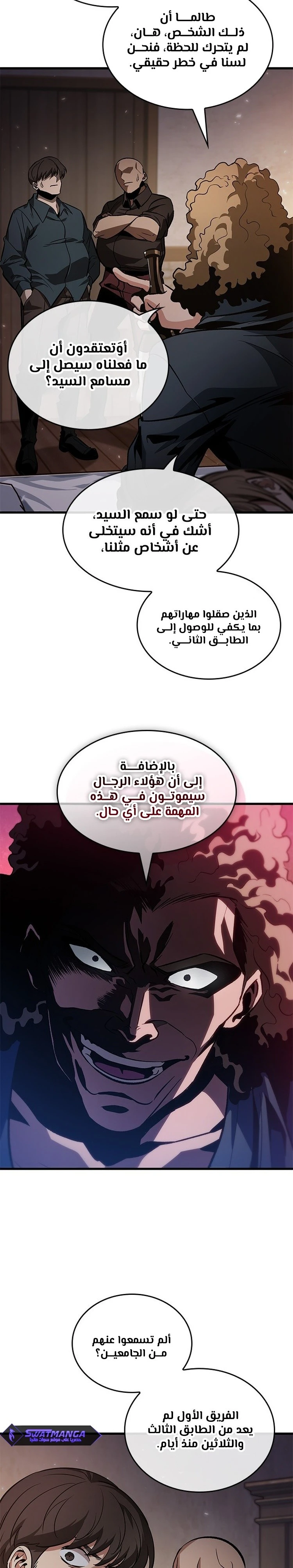 Read Pick Me Up _ Infinite Gacha ar Manga Online