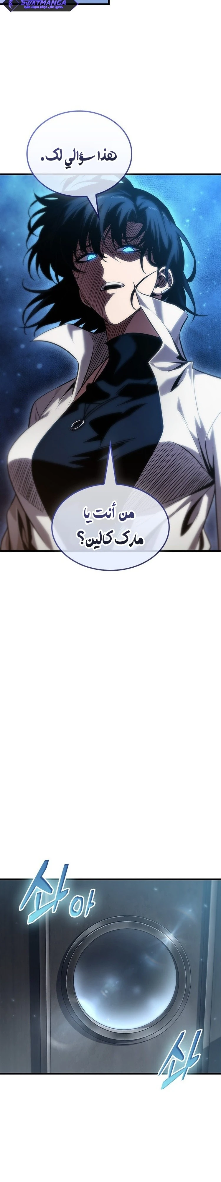 Read Pick Me Up _ Infinite Gacha ar Manga Online