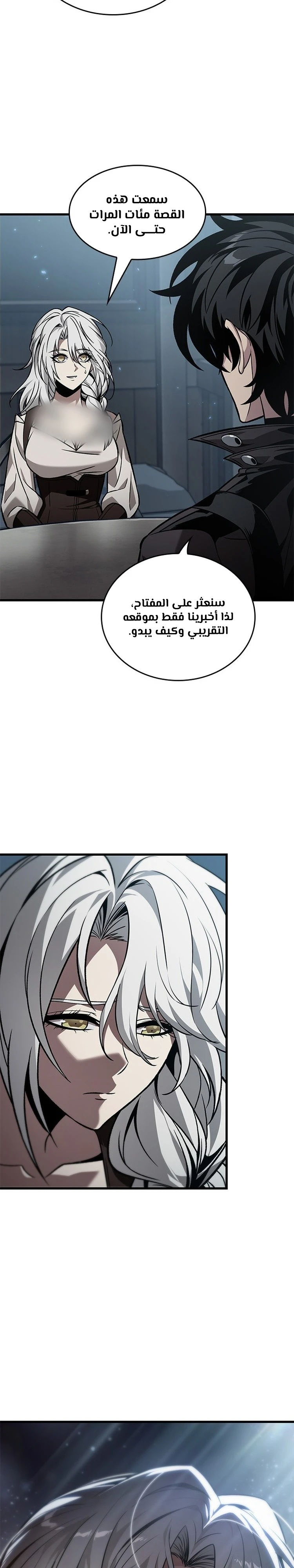 Read Pick Me Up _ Infinite Gacha ar Manga Online