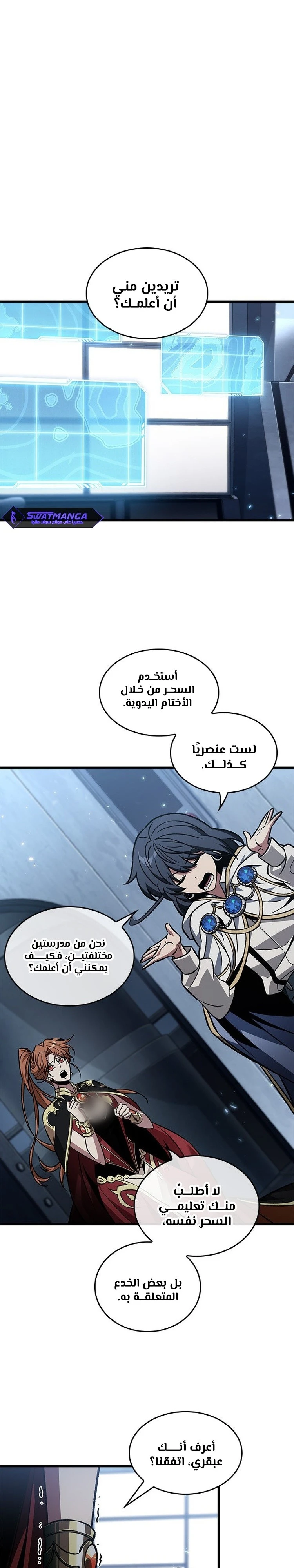 Read Pick Me Up _ Infinite Gacha ar Manga Online