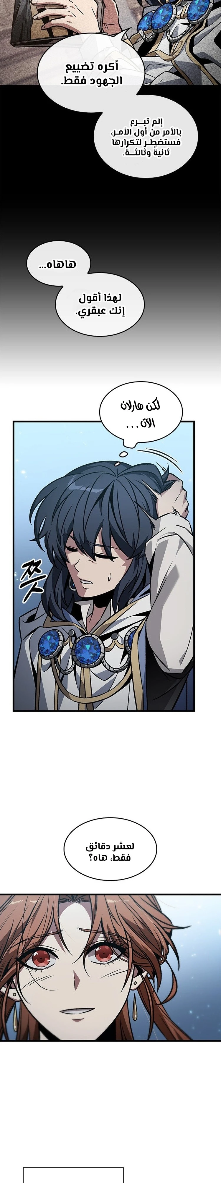 Read Pick Me Up _ Infinite Gacha ar Manga Online