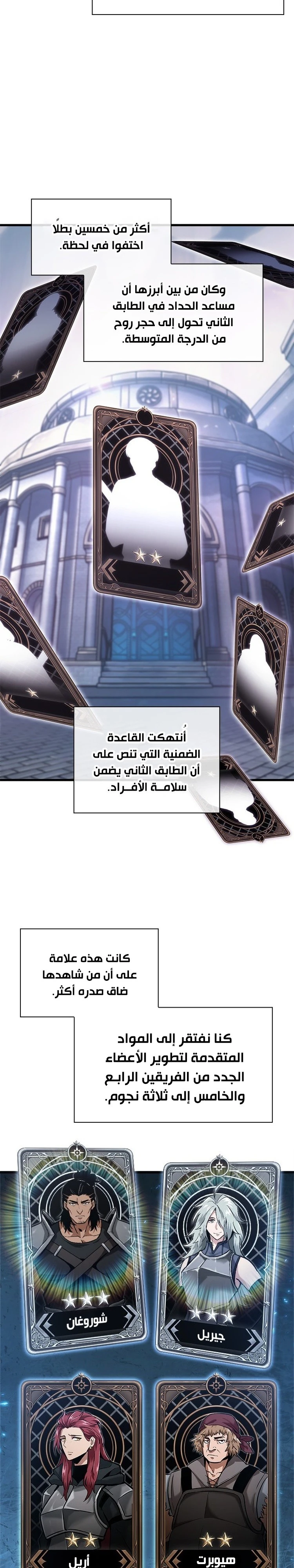 Read Pick Me Up _ Infinite Gacha ar Manga Online