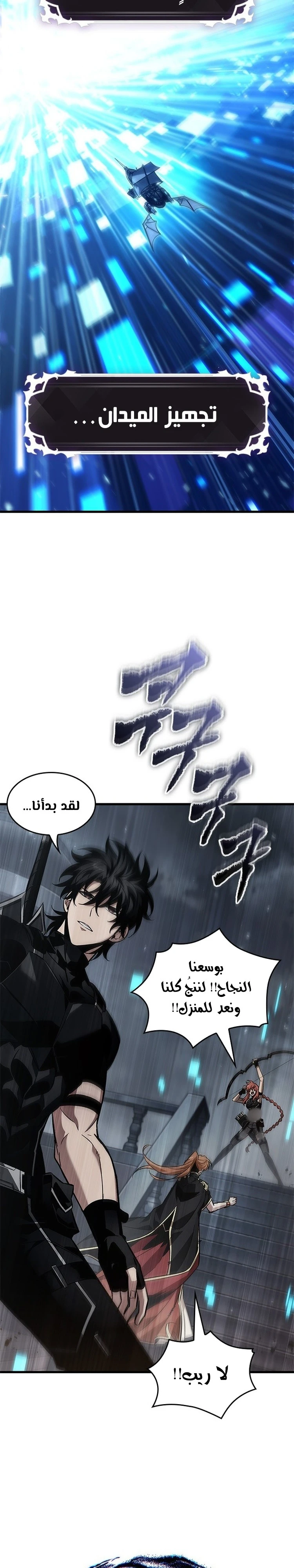 Read Pick Me Up _ Infinite Gacha ar Manga Online