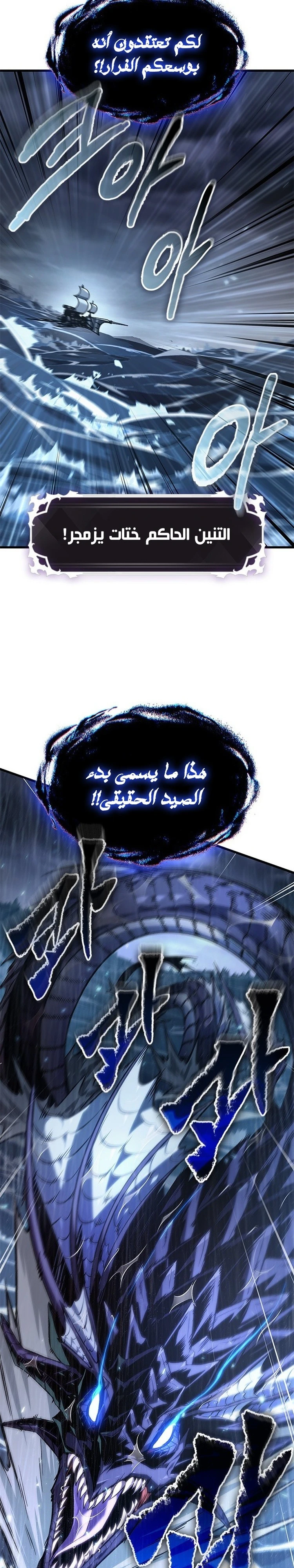 Read Pick Me Up _ Infinite Gacha ar Manga Online