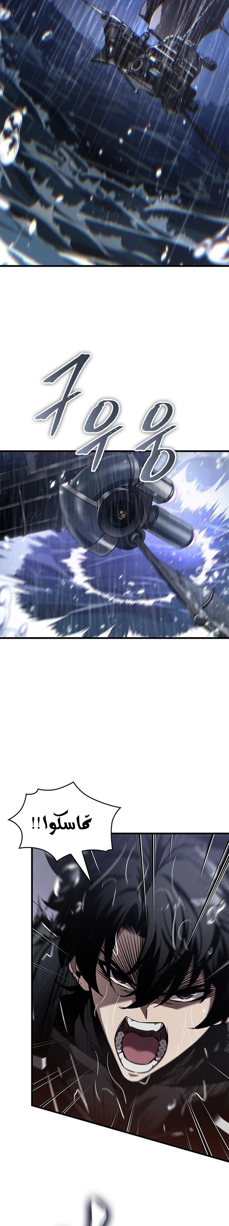 Read Pick Me Up _ Infinite Gacha ar Manga Online