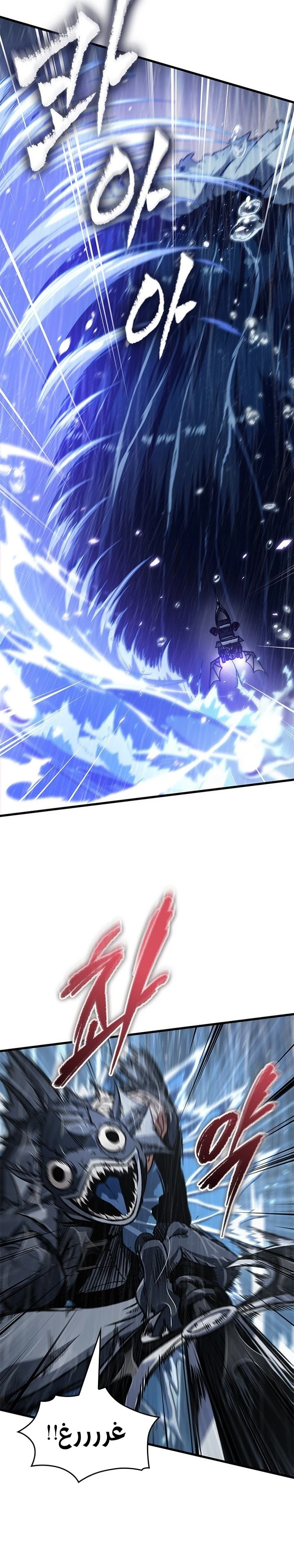 Read Pick Me Up _ Infinite Gacha ar Manga Online