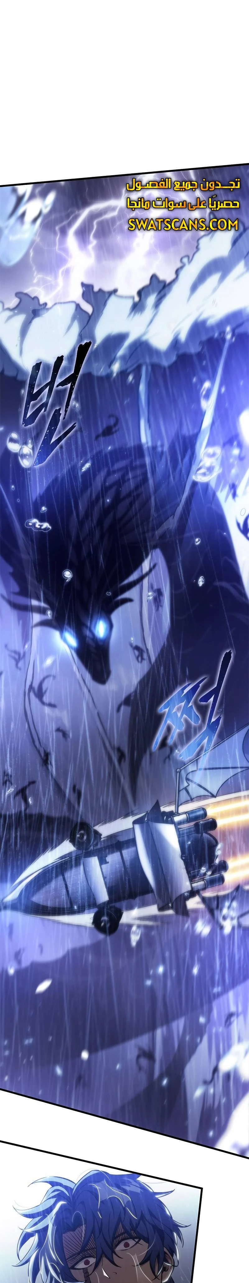 Read Pick Me Up _ Infinite Gacha ar Manga Online