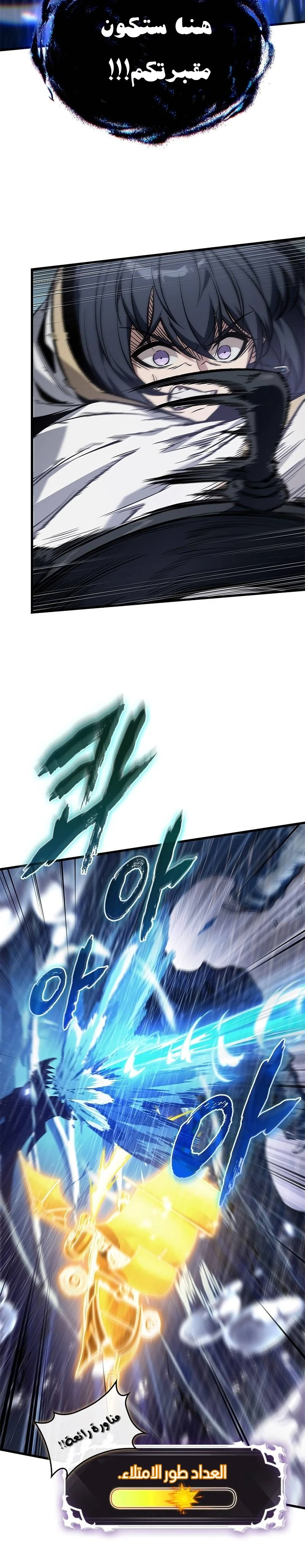 Read Pick Me Up _ Infinite Gacha ar Manga Online