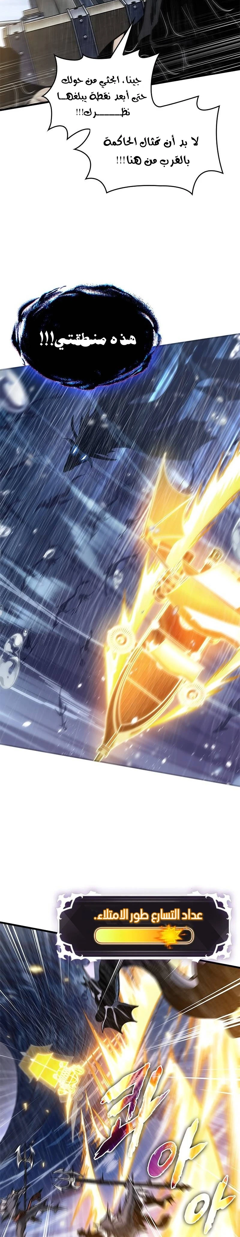 Read Pick Me Up _ Infinite Gacha ar Manga Online