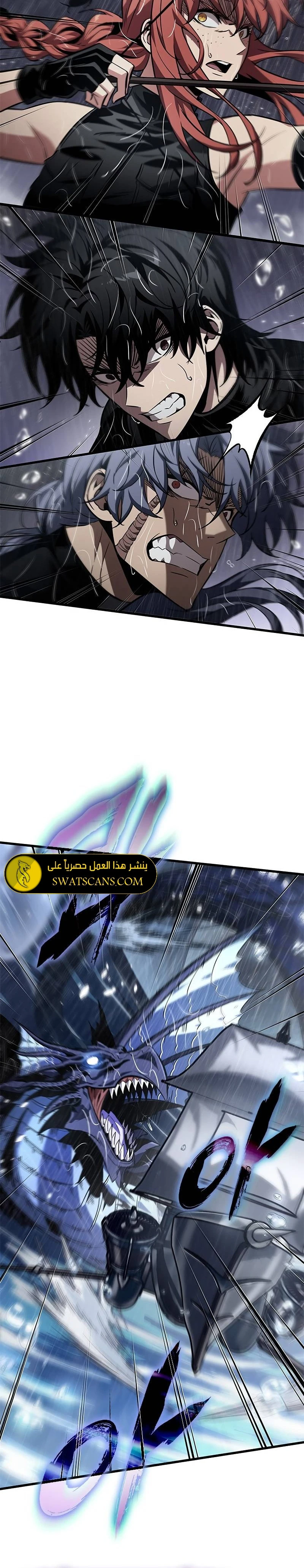 Read Pick Me Up _ Infinite Gacha ar Manga Online