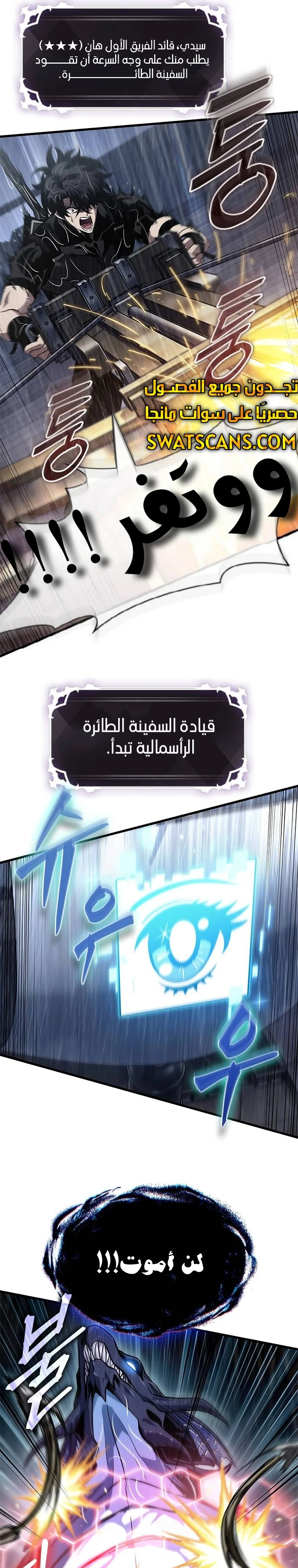 Read Pick Me Up _ Infinite Gacha ar Manga Online