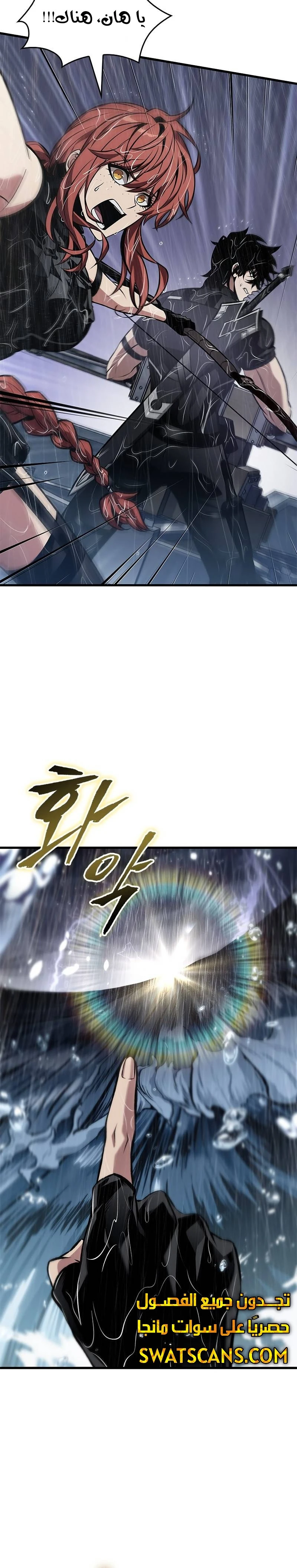 Read Pick Me Up _ Infinite Gacha ar Manga Online