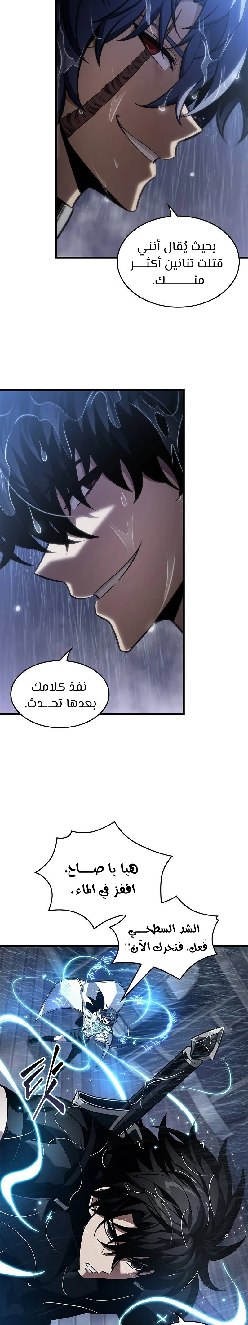 Read Pick Me Up _ Infinite Gacha ar Manga Online