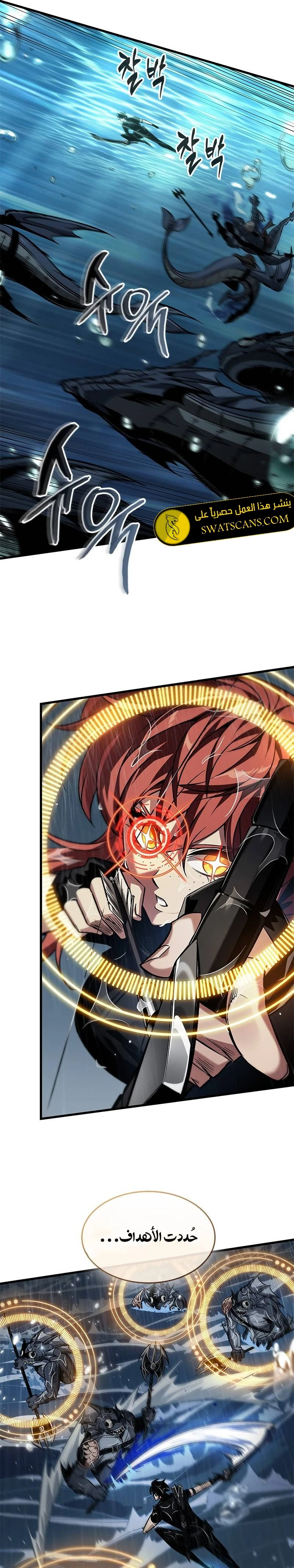 Read Pick Me Up _ Infinite Gacha ar Manga Online