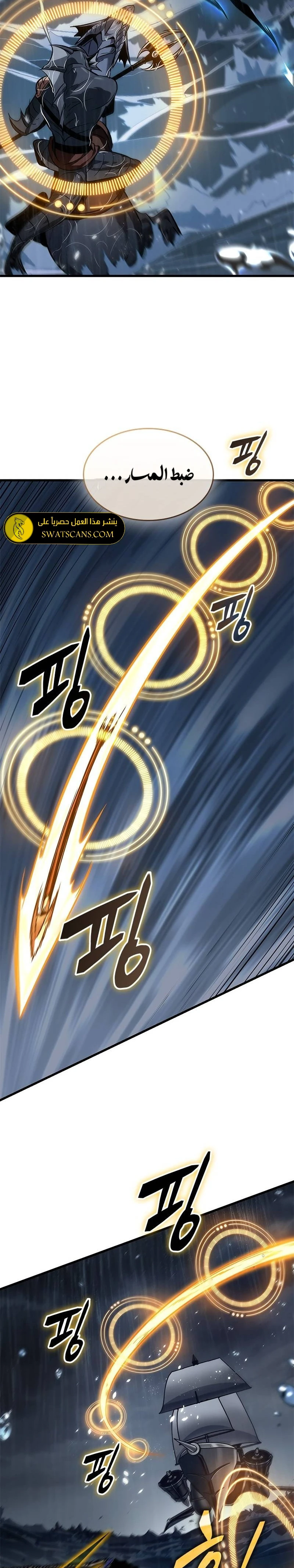 Read Pick Me Up _ Infinite Gacha ar Manga Online