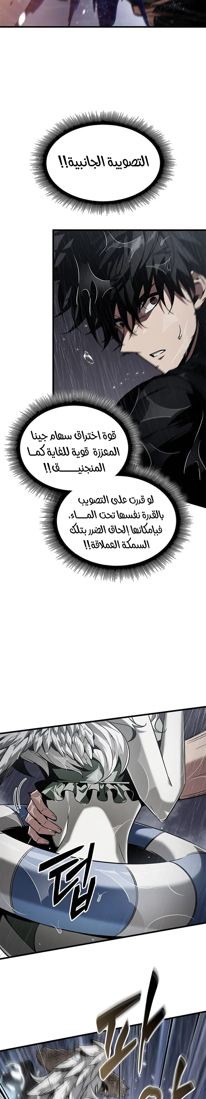 Read Pick Me Up _ Infinite Gacha ar Manga Online