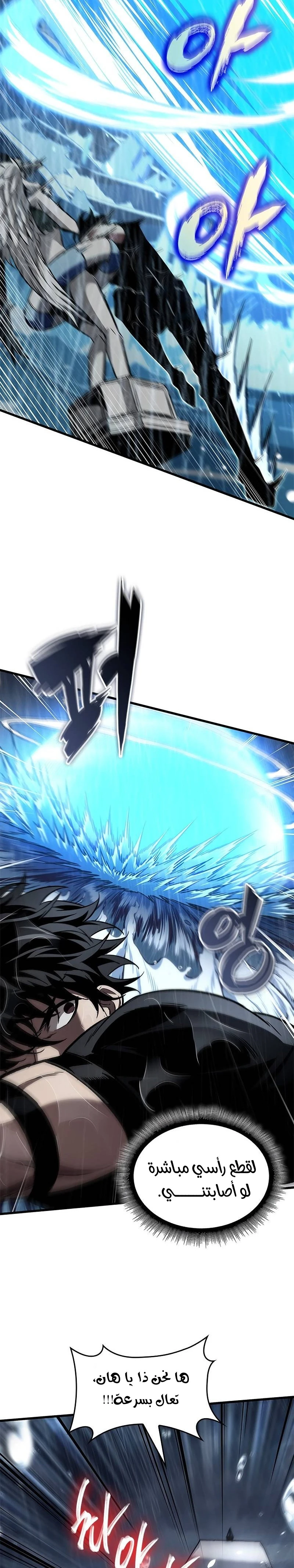 Read Pick Me Up _ Infinite Gacha ar Manga Online