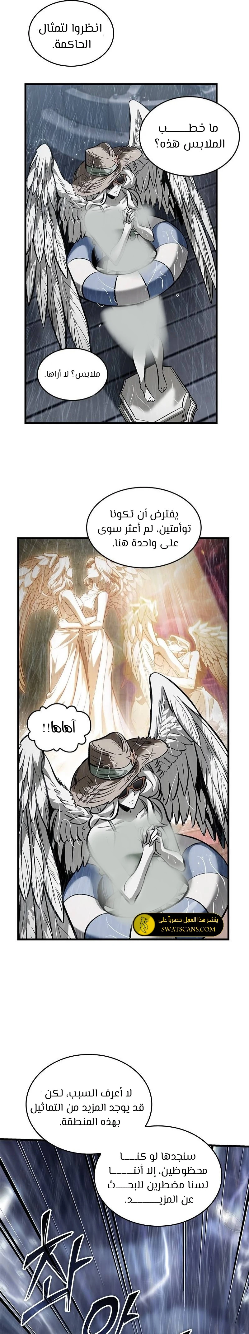 Read Pick Me Up _ Infinite Gacha ar Manga Online