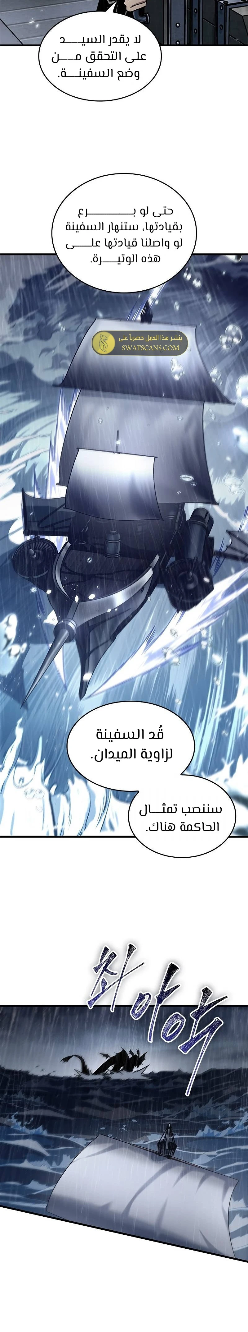 Read Pick Me Up _ Infinite Gacha ar Manga Online