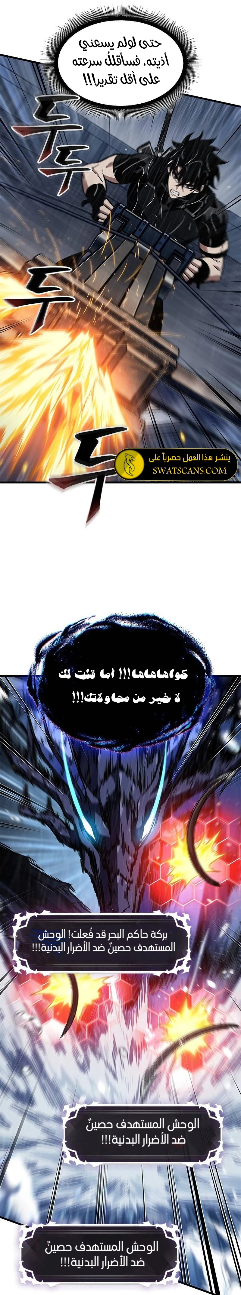 Read Pick Me Up _ Infinite Gacha ar Manga Online