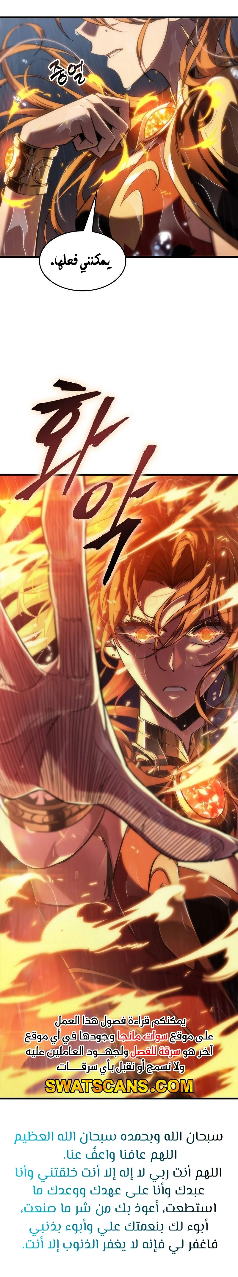 Read Pick Me Up _ Infinite Gacha ar Manga Online