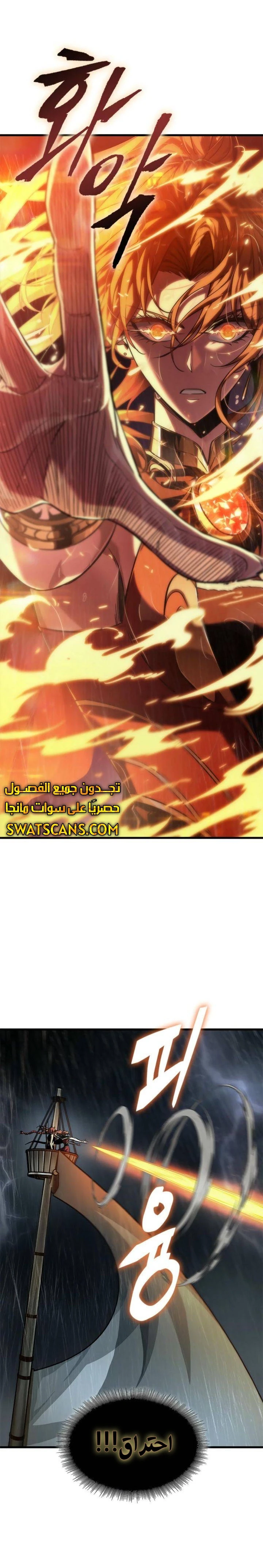 Read Pick Me Up _ Infinite Gacha ar Manga Online