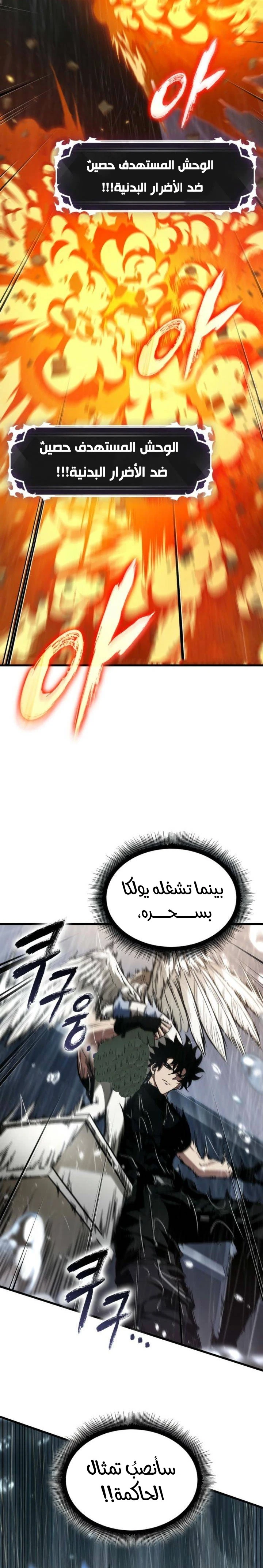 Read Pick Me Up _ Infinite Gacha ar Manga Online