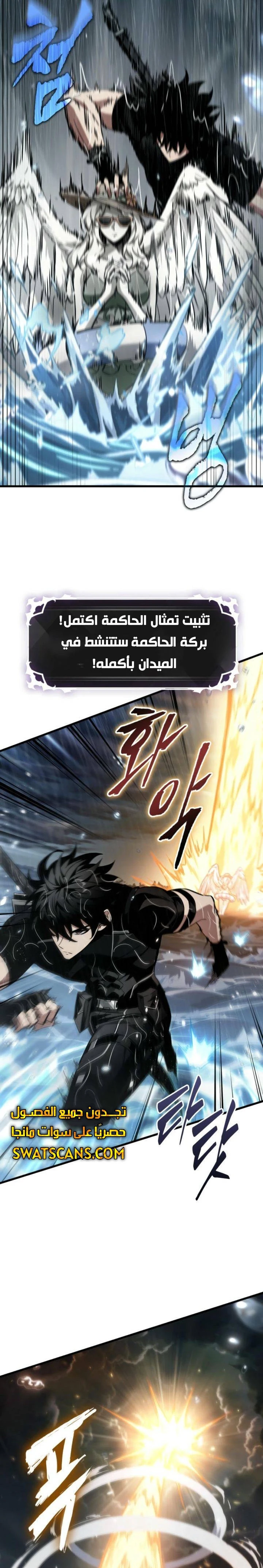 Read Pick Me Up _ Infinite Gacha ar Manga Online