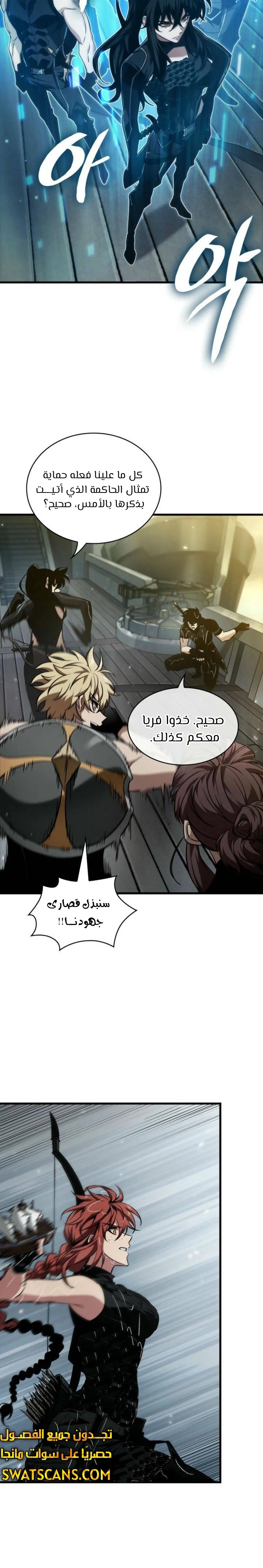 Read Pick Me Up _ Infinite Gacha ar Manga Online