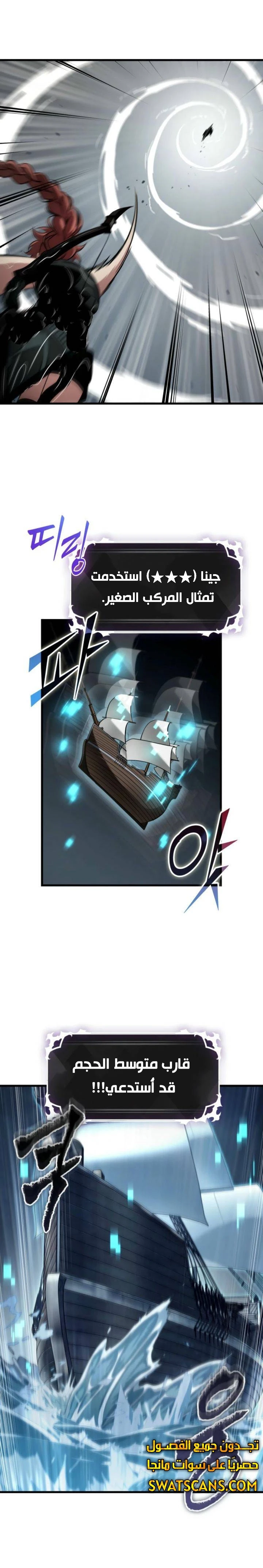 Read Pick Me Up _ Infinite Gacha ar Manga Online