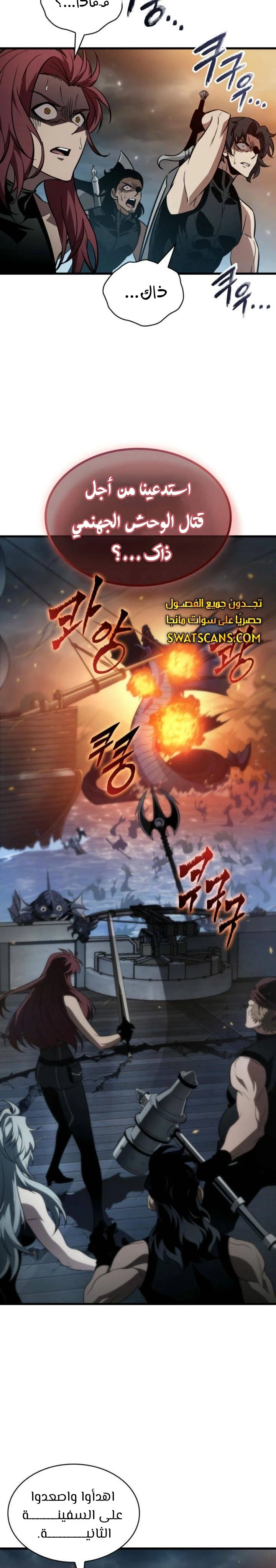 Read Pick Me Up _ Infinite Gacha ar Manga Online