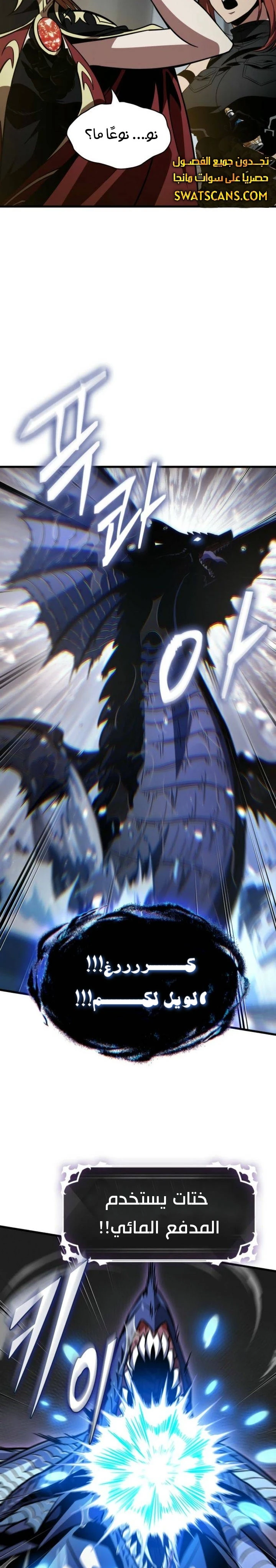 Read Pick Me Up _ Infinite Gacha ar Manga Online