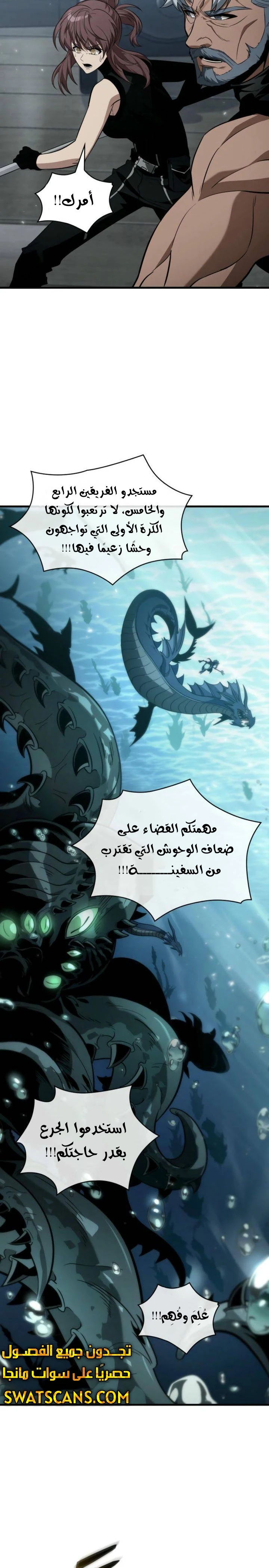 Read Pick Me Up _ Infinite Gacha ar Manga Online