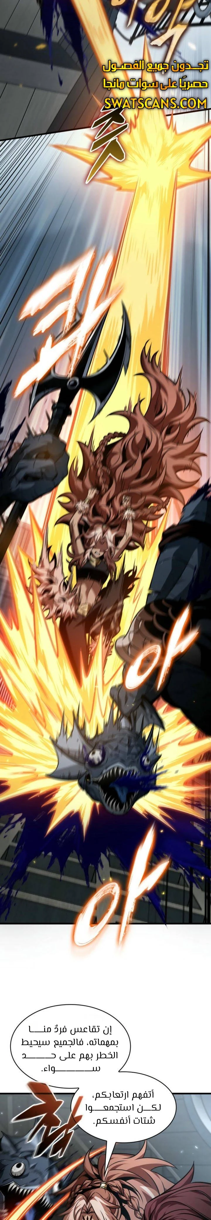 Read Pick Me Up _ Infinite Gacha ar Manga Online