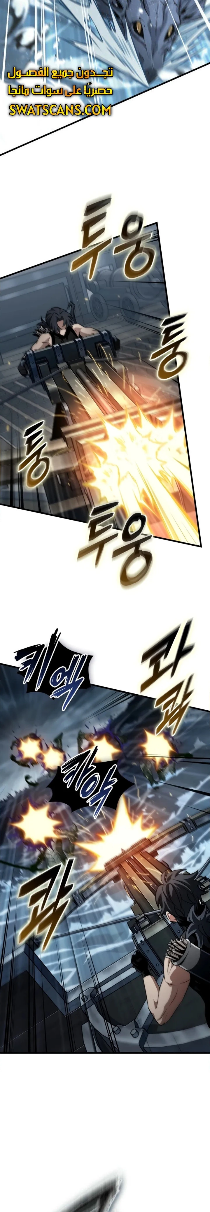 Read Pick Me Up _ Infinite Gacha ar Manga Online