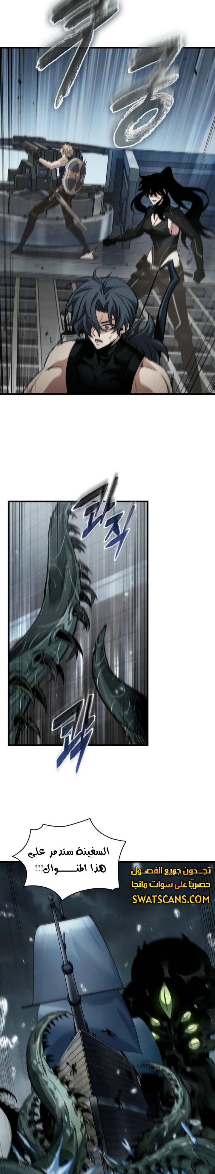 Read Pick Me Up _ Infinite Gacha ar Manga Online