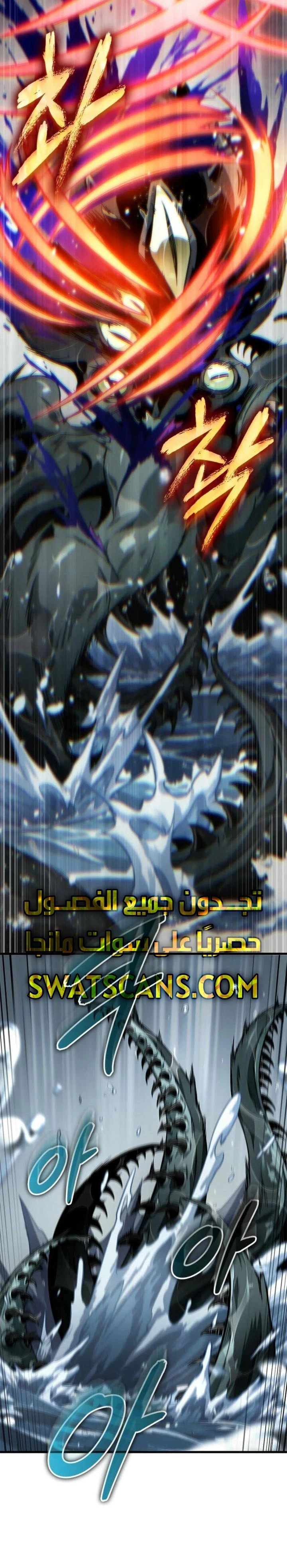 Read Pick Me Up _ Infinite Gacha ar Manga Online