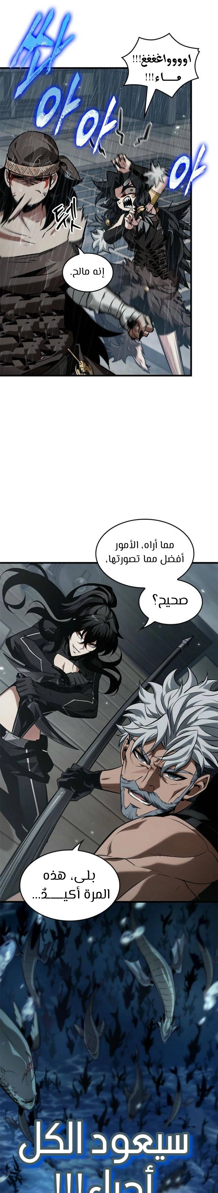 Read Pick Me Up _ Infinite Gacha ar Manga Online