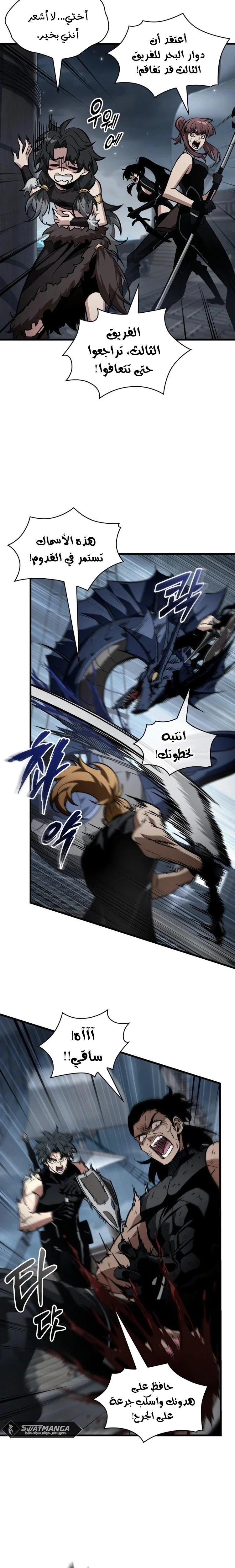 Read Pick Me Up _ Infinite Gacha ar Manga Online