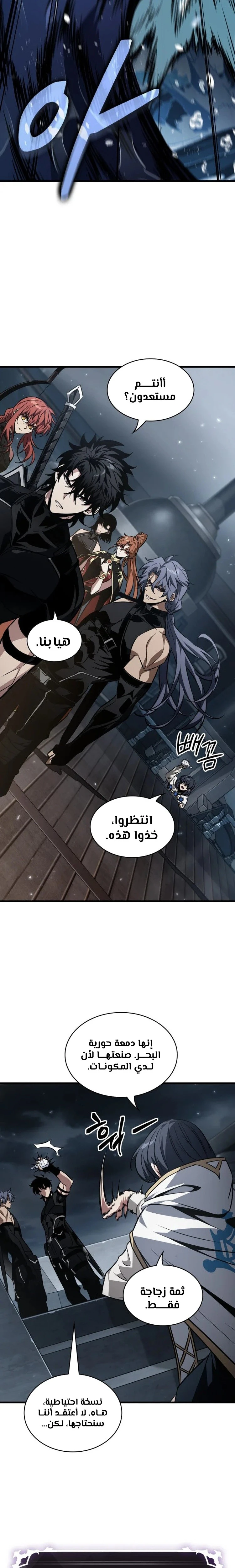 Read Pick Me Up _ Infinite Gacha ar Manga Online