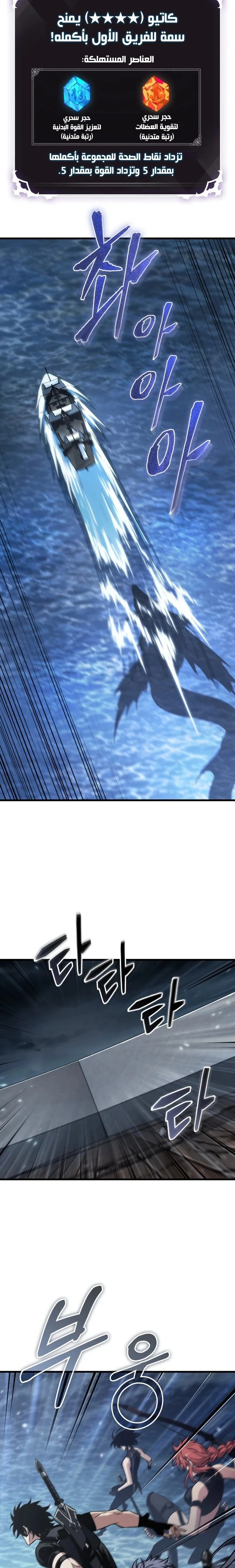 Read Pick Me Up _ Infinite Gacha ar Manga Online