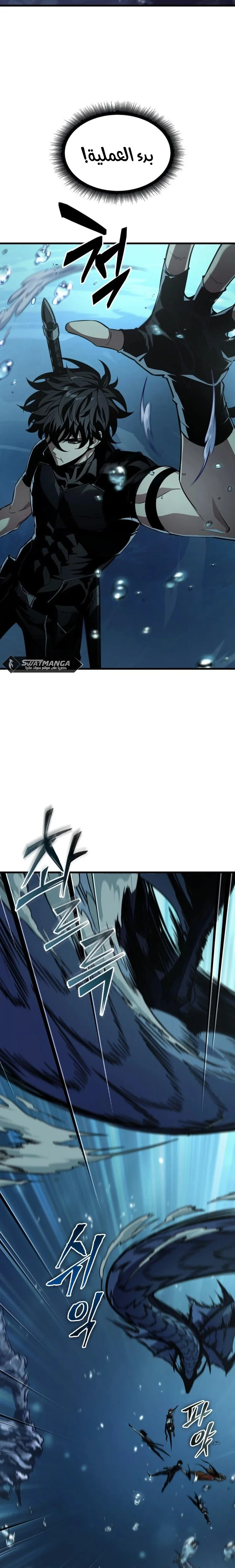 Read Pick Me Up _ Infinite Gacha ar Manga Online