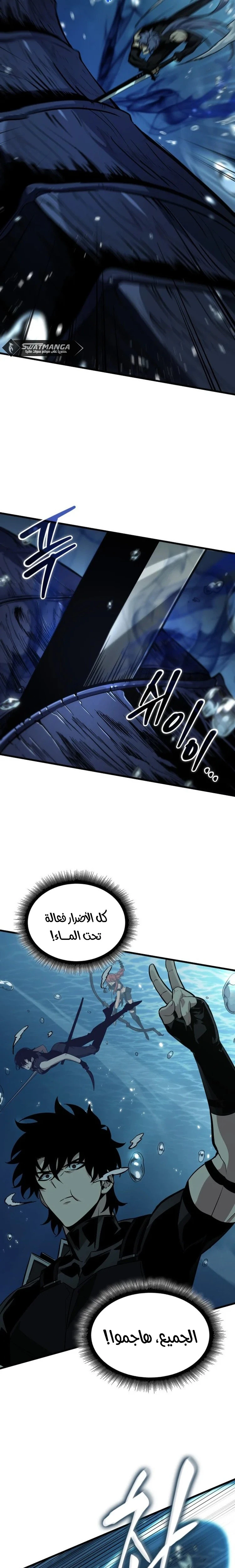 Read Pick Me Up _ Infinite Gacha ar Manga Online