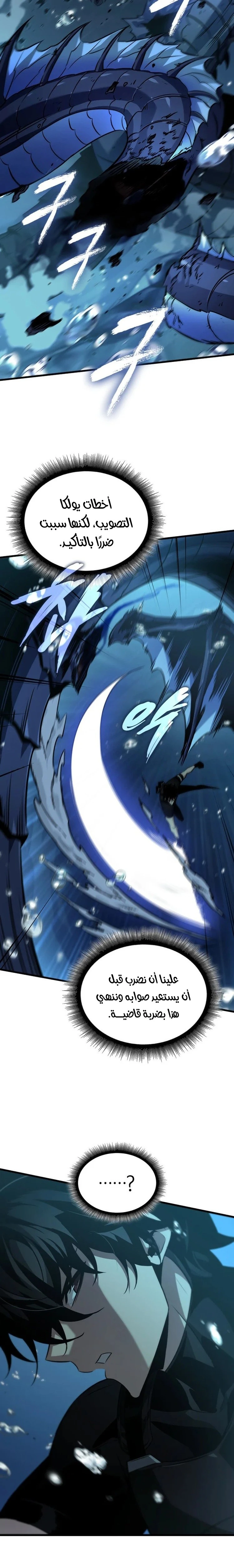 Read Pick Me Up _ Infinite Gacha ar Manga Online