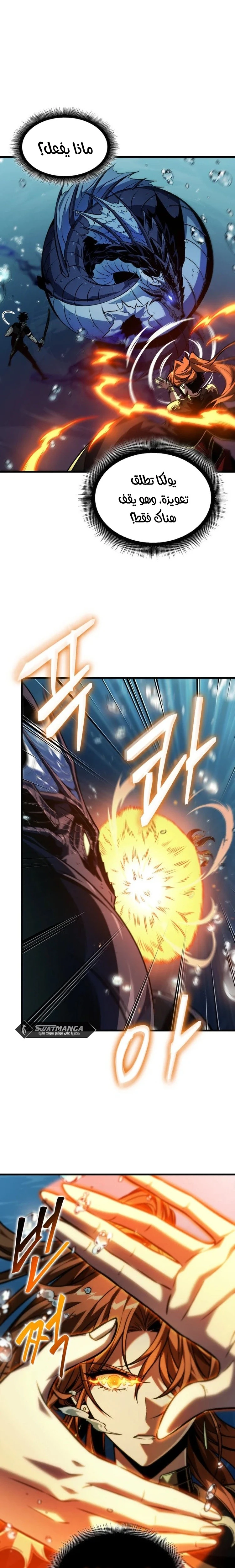 Read Pick Me Up _ Infinite Gacha ar Manga Online