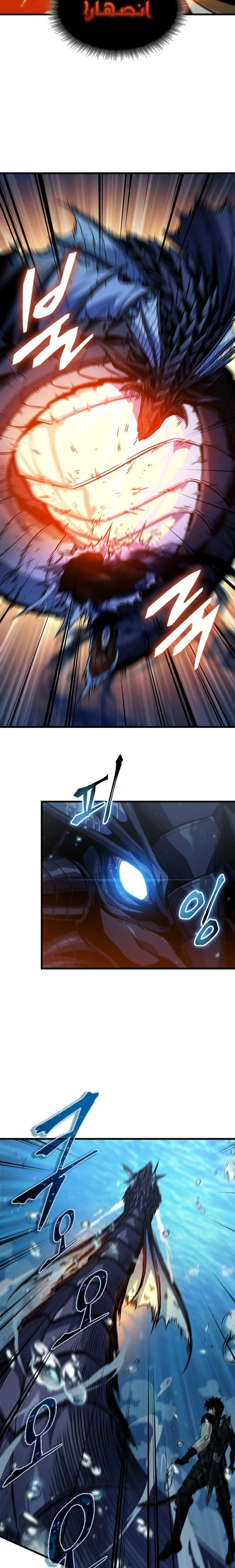 Read Pick Me Up _ Infinite Gacha ar Manga Online