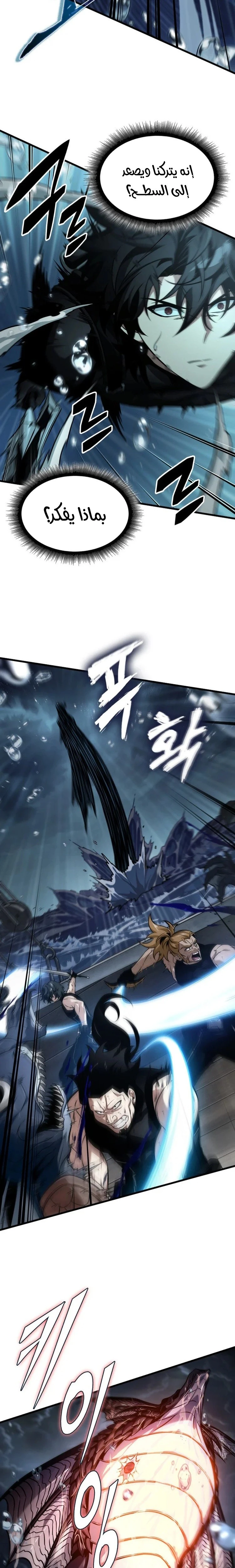 Read Pick Me Up _ Infinite Gacha ar Manga Online