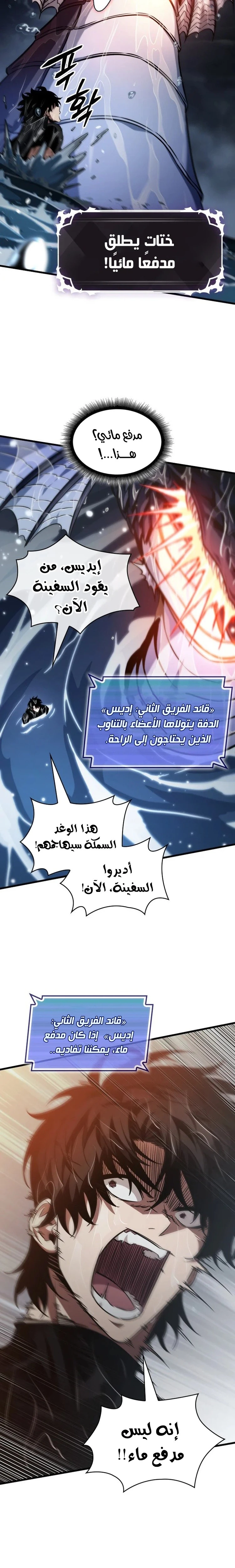 Read Pick Me Up _ Infinite Gacha ar Manga Online