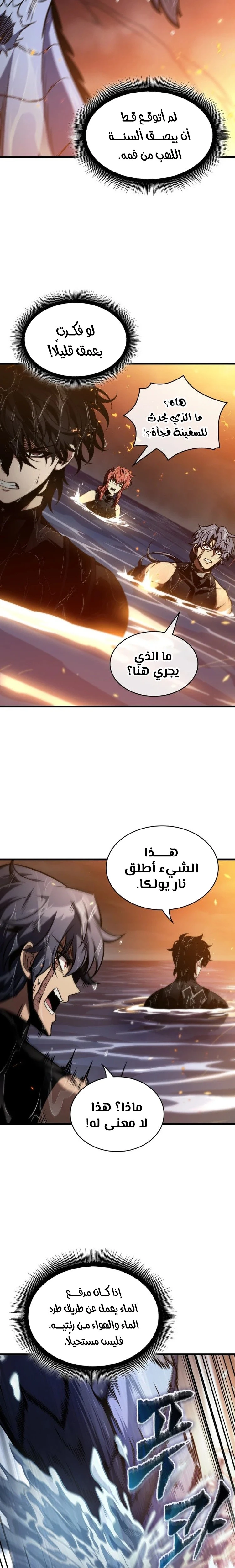 Read Pick Me Up _ Infinite Gacha ar Manga Online