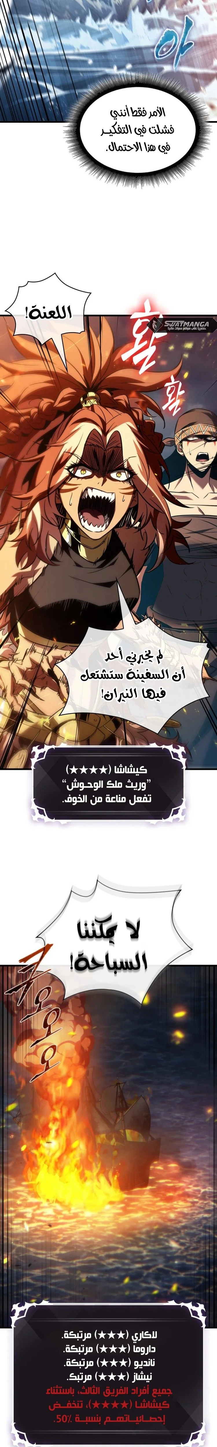 Read Pick Me Up _ Infinite Gacha ar Manga Online